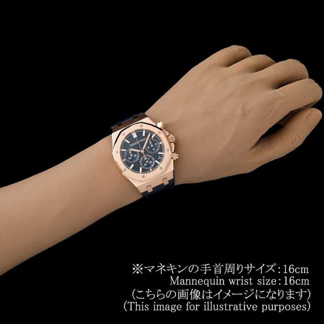 オーデマピゲ ロイヤルオーク クロノグラフ 50周年記念モデル 26240OR.OO.D315CR.01 中古 メンズ 商品画像 6