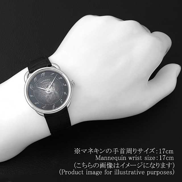 エルメス アルソー スケレット AR2.710 中古 メンズ 商品画像 6