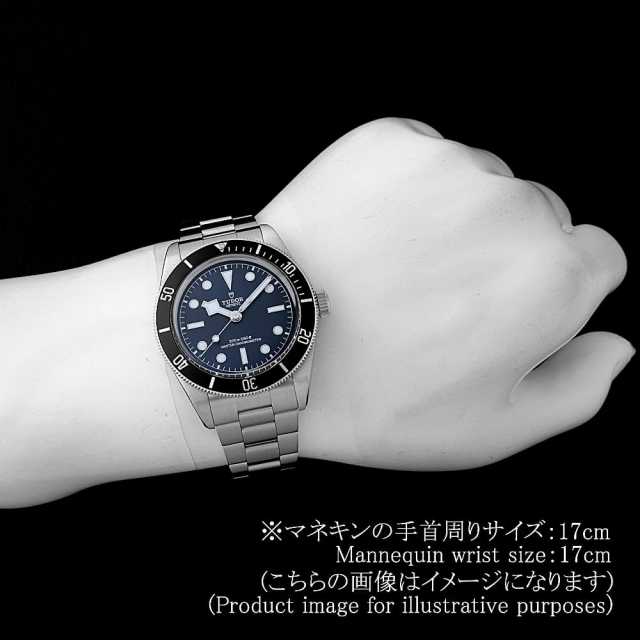 チューダー ブラックベイ 68 7943A1A0NU-0001 中古 メンズ 商品画像 6