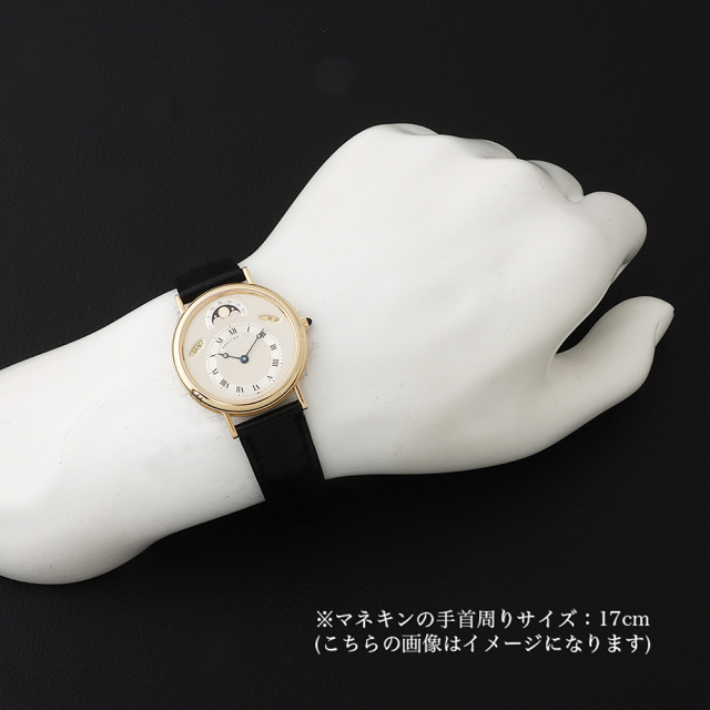 ブレゲ クラシック エキセントリック 3337BA 中古 メンズ 商品画像 5