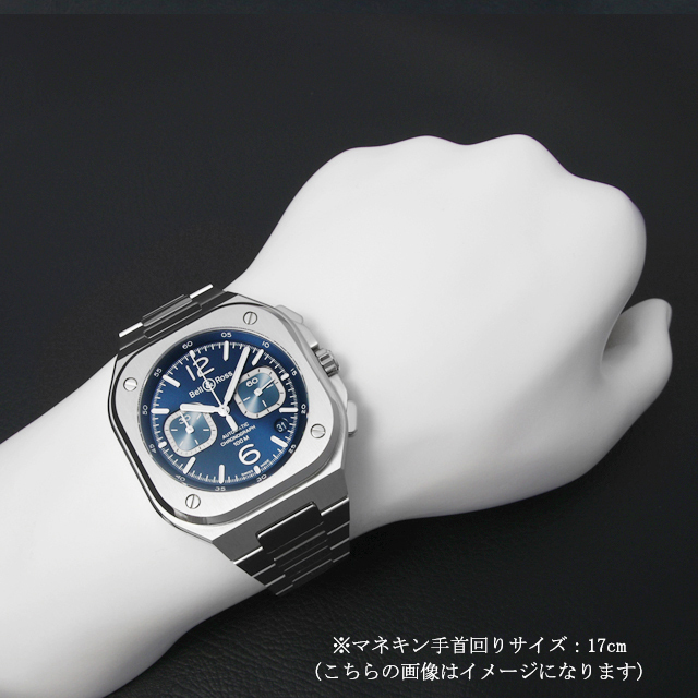 ベル&ロス BR05 クロノ ブルー スティール BR05C-BLU-ST/SST 中古 メンズ 商品画像 5