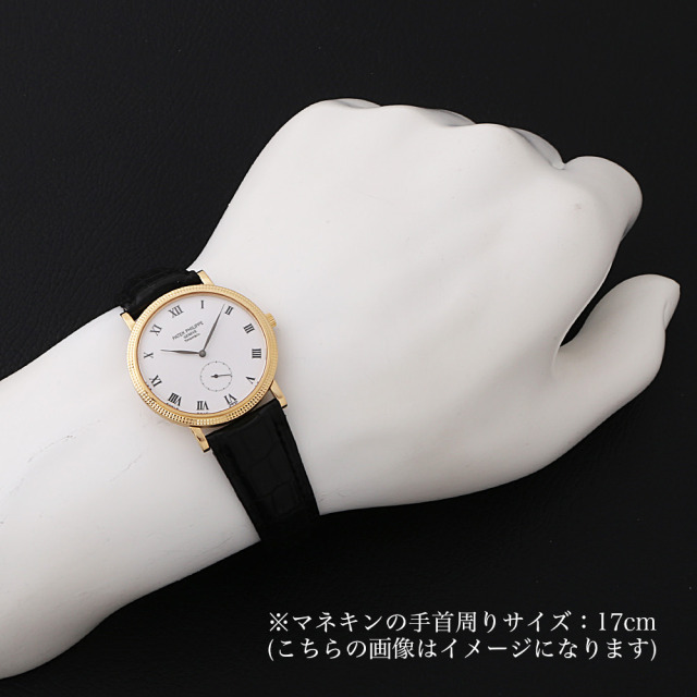 パテックフィリップ カラトラバ 3919R 中古 メンズ 商品画像 5