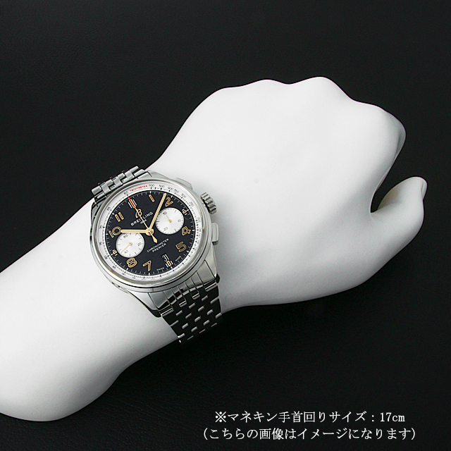 ブライトリング プレミエ B01 クロノグラフ 42 ノートン AB0118A21B1A1(AB0118) 中古 メンズ 商品画像 5